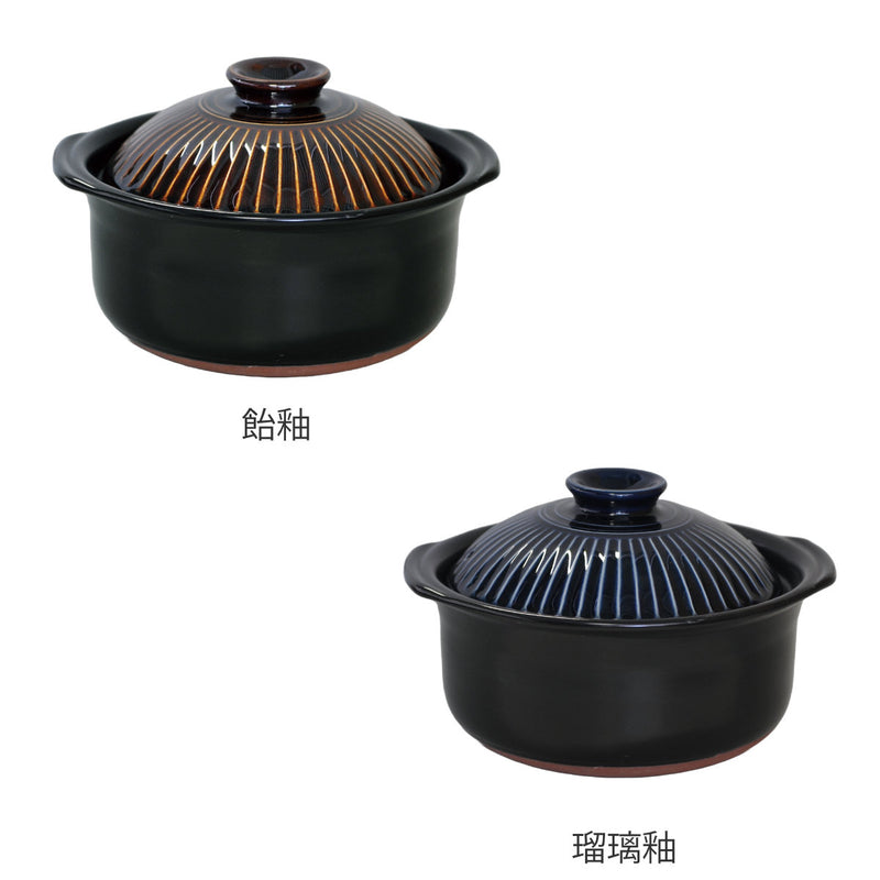 炊飯土鍋3合炊直火専用菊花ごはん鍋二重蓋萬古焼日本製