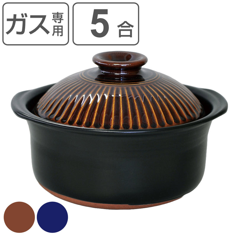 炊飯土鍋5合炊直火専用菊花ごはん鍋二重蓋萬古焼日本製