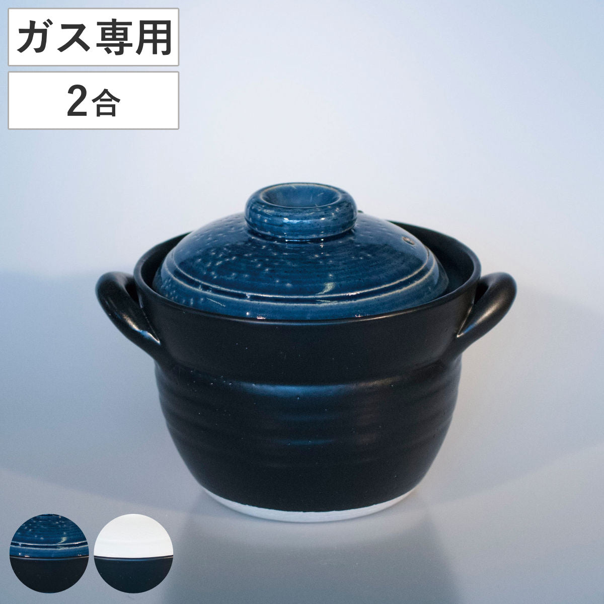 萬古焼　土鍋  炊飯　二重蓋　ごはん鍋 楽天市場】ふっくらごはん鍋 2合炊き ご飯鍋 二重蓋 萬古焼 土鍋 直火