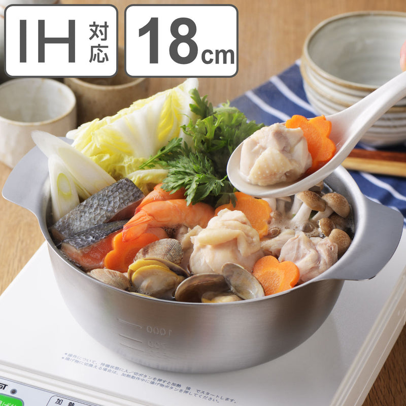 卓上鍋18cmIH対応メモリ付き美味彩菜日本製