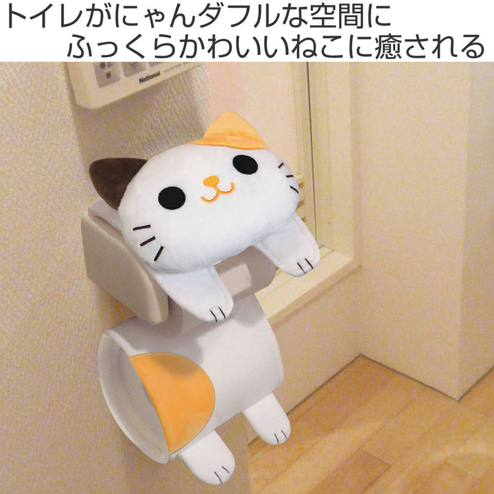 トイレットペーパーカバーねこ