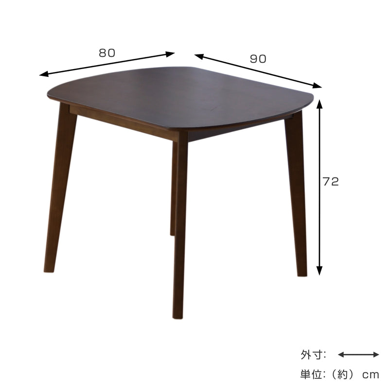 ダイニングテーブル2人掛け簡単組立木目幅90cm