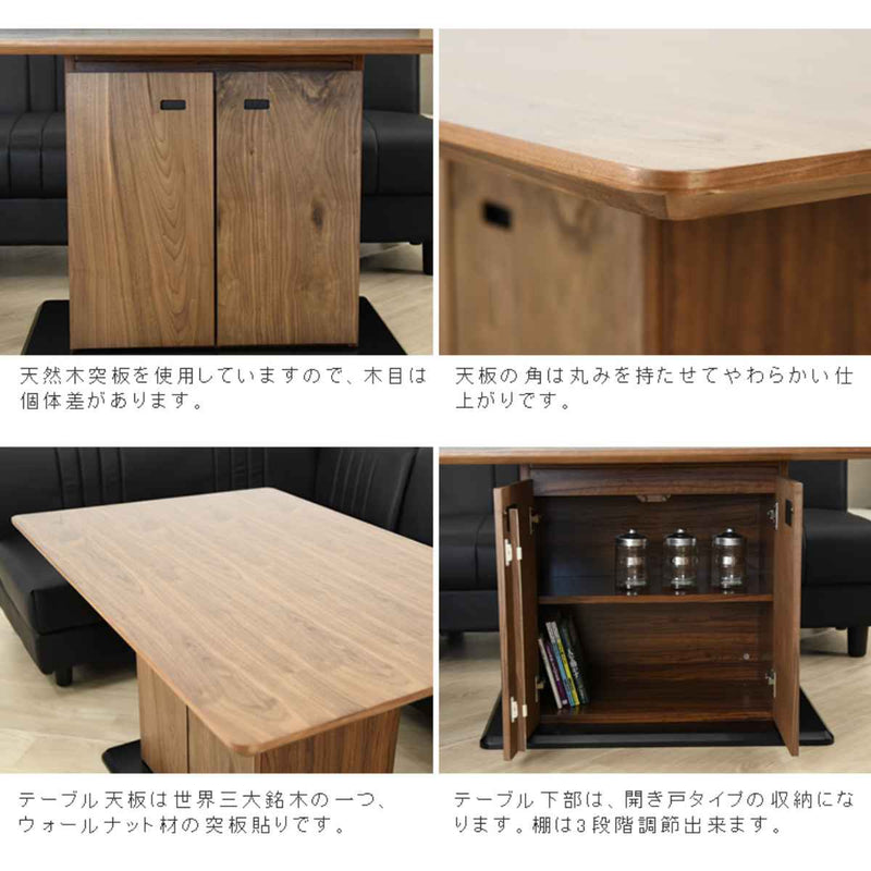 高級銘木 テーブル しまひ