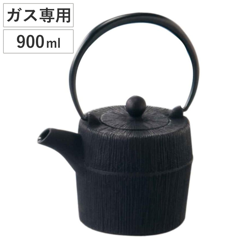 鉄瓶900mlガス火専用朝日南部鉄器日本製
