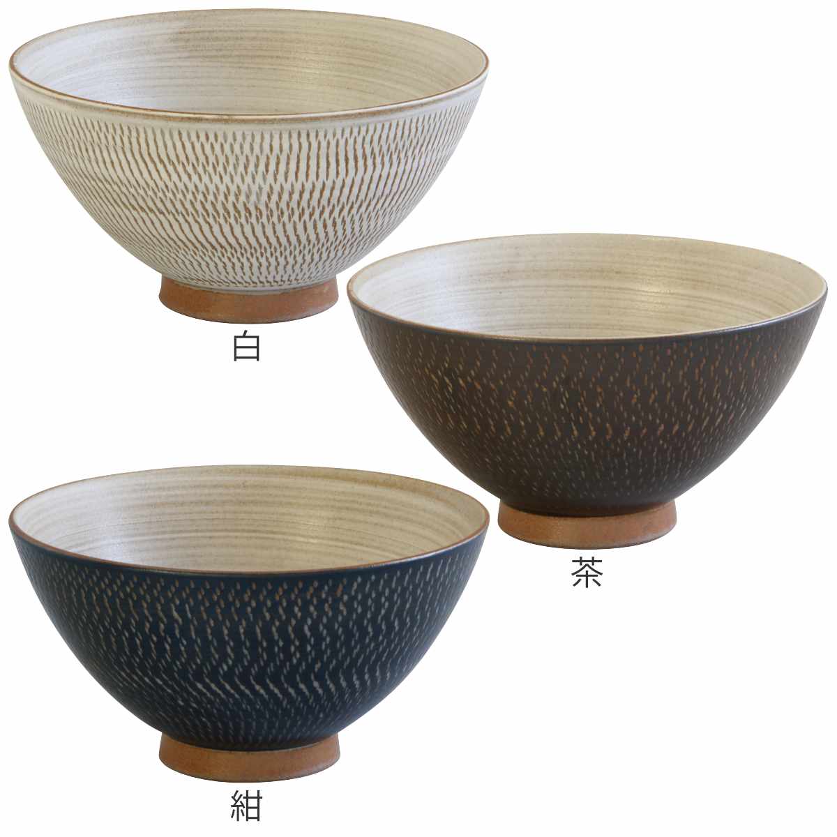 飯碗 12.5cm 渋とびかんな 藍花 陶器 波佐見焼 – ハウジー