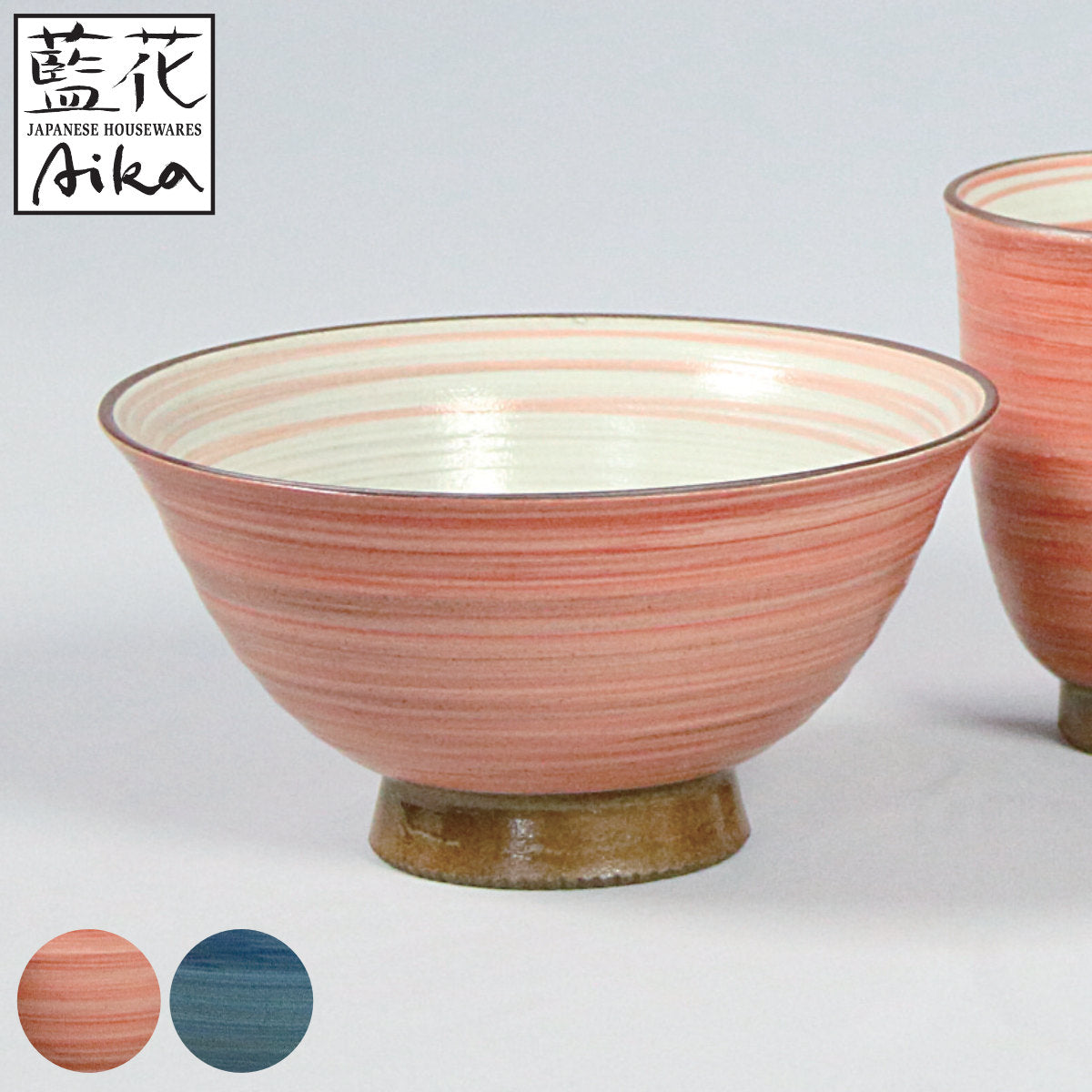 飯碗 藍花 陶器 波佐見焼 – ハウジー