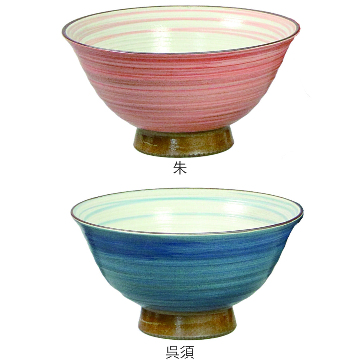 飯碗 藍花 陶器 波佐見焼 – ハウジー