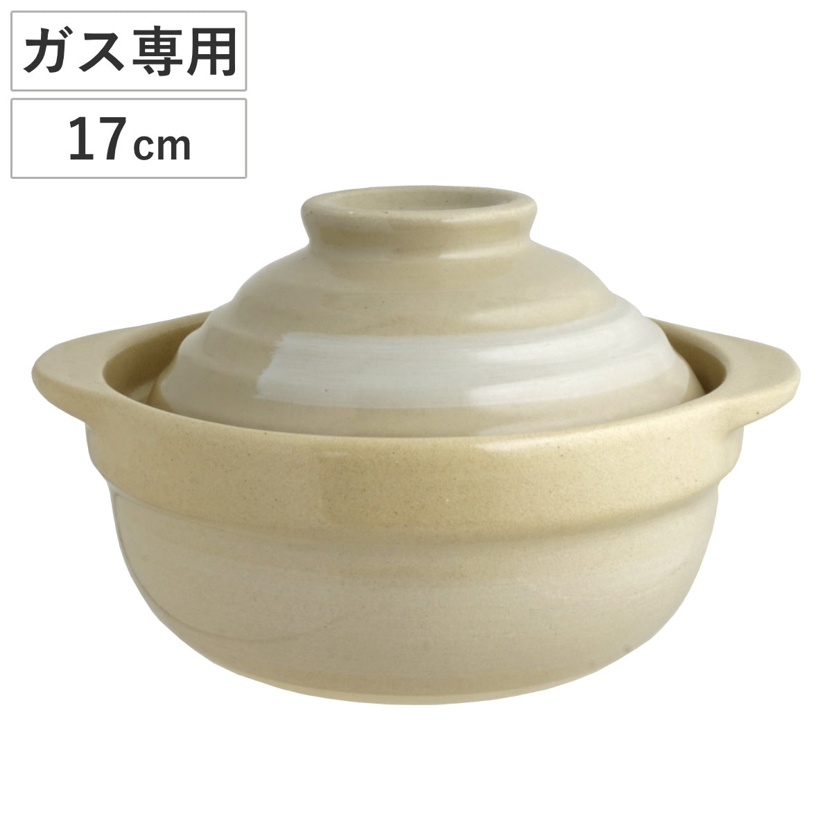土鍋 17cm 直火専用 蓋がお茶碗にもなる土鍋 – ハウジー