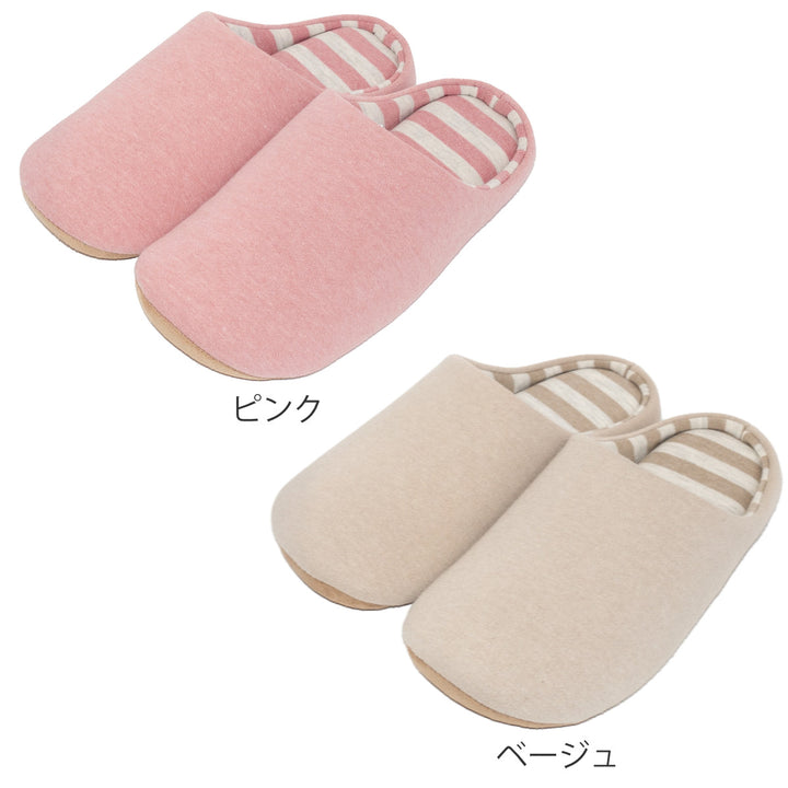 スリッパ杢ニット成形チャールススリッパM約22.5～24.0cm