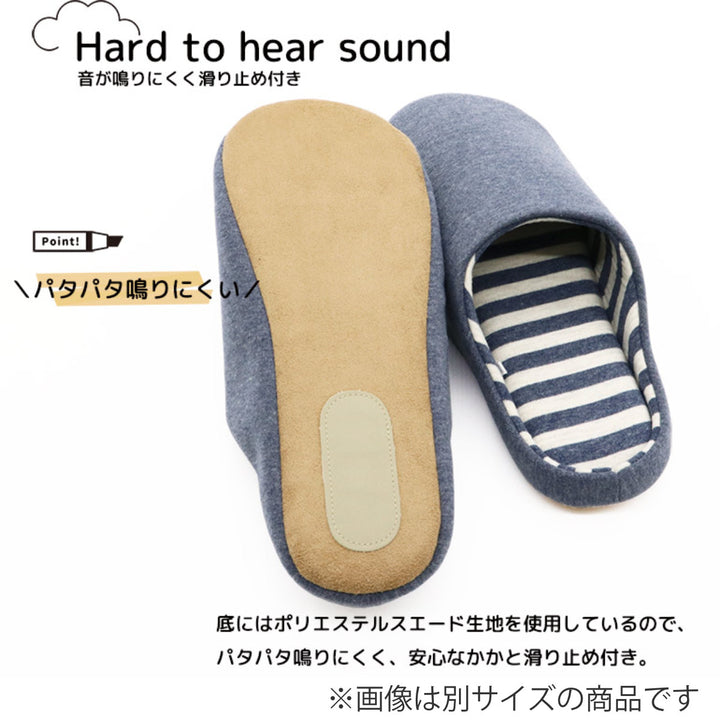 スリッパ杢ニット成形チャールススリッパM約22.5～24.0cm