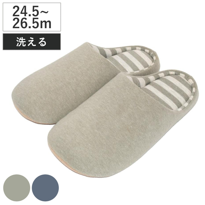 スリッパ杢ニット成形チャールススリッパL約24.5～26.5cm