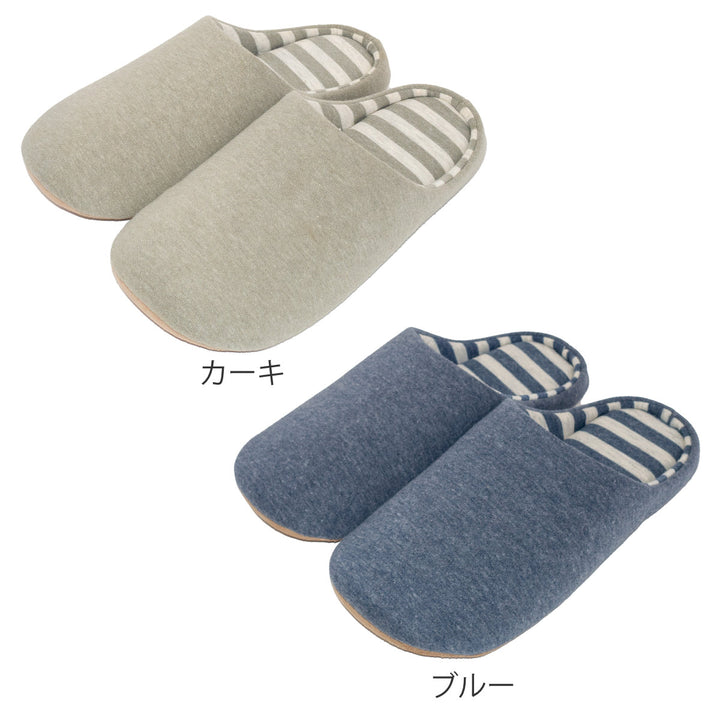 スリッパ杢ニット成形チャールススリッパL約24.5～26.5cm