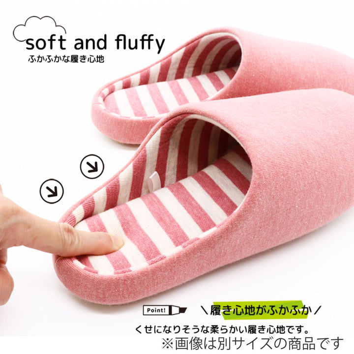 スリッパ杢ニット成形チャールススリッパL約24.5～26.5cm