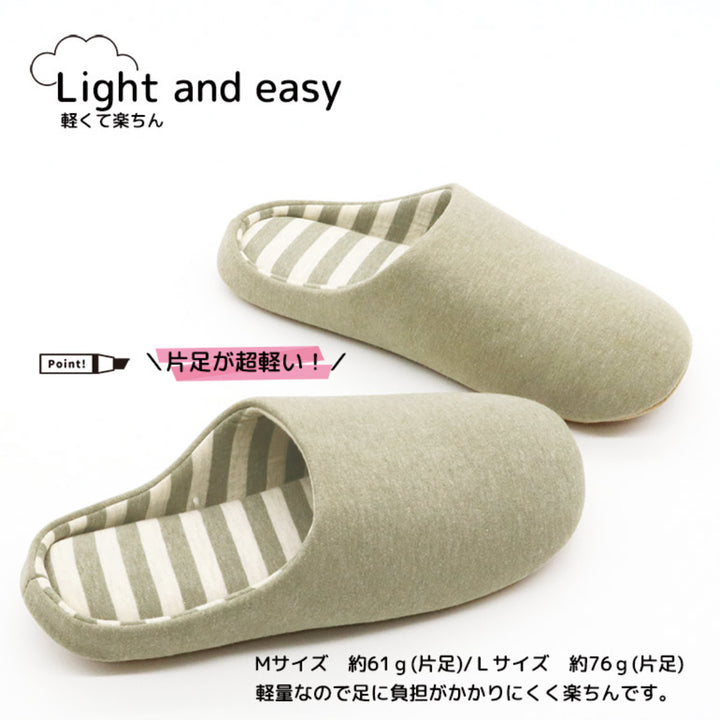 スリッパ杢ニット成形チャールススリッパL約24.5～26.5cm