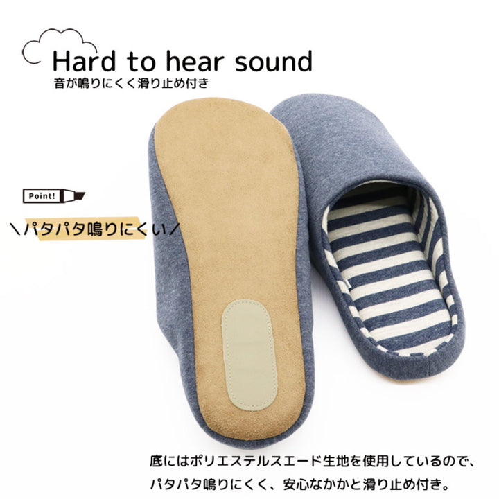 スリッパ杢ニット成形チャールススリッパL約24.5～26.5cm