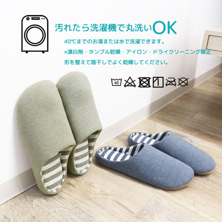 スリッパ杢ニット成形チャールススリッパL約24.5～26.5cm