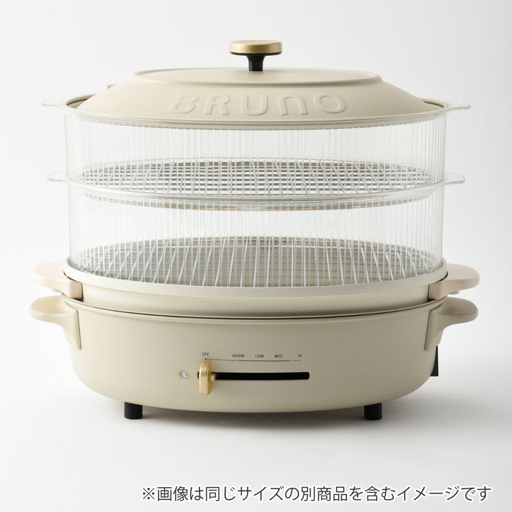 BRUNOスチーマー2段オーバルホットプレート専用蒸し器crassy+