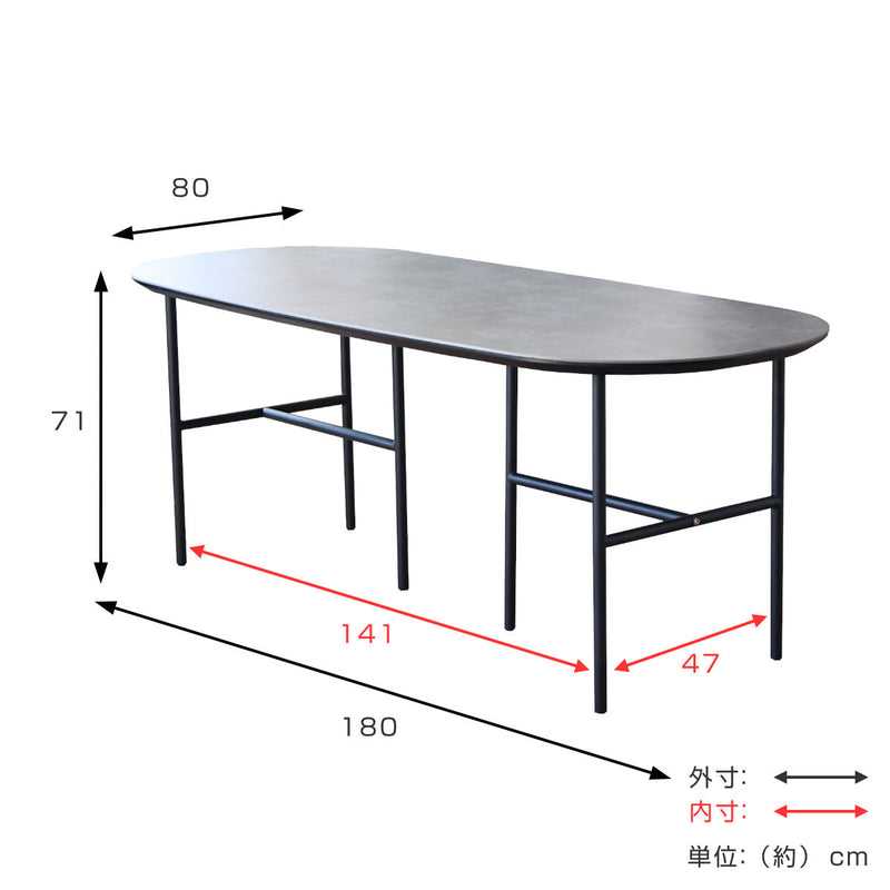ダイニングテーブル 幅180cm 石目調 セラミック天板 エリップ