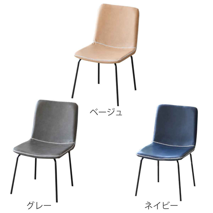 ダイニングチェア2脚セット座面高41cmメッシュ