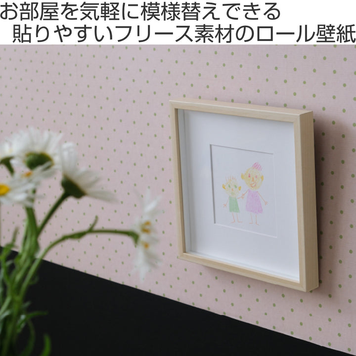 リメイクシート壁用mtCASAfleeceAパターン46cm×3mカビ防止剤配合