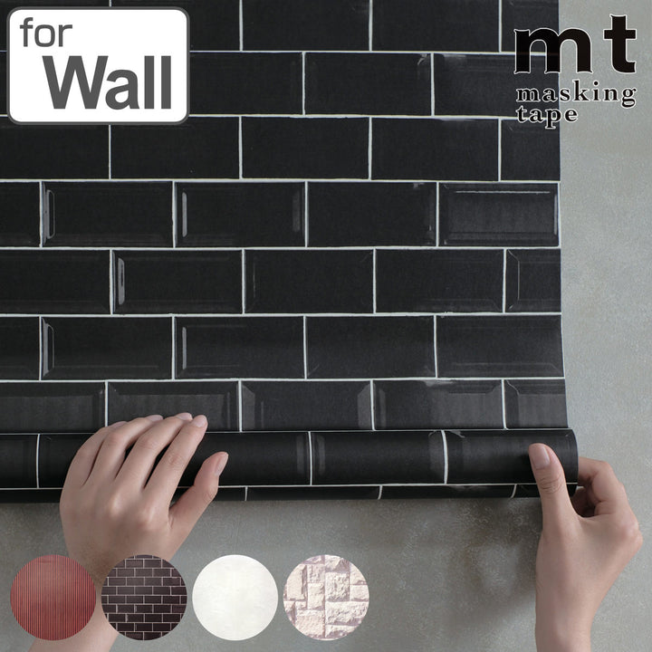 リメイクシート壁用mtCASAfleeceBパターン46cm×3mカビ防止剤配合