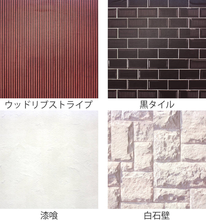 リメイクシート壁用mtCASAfleeceBパターン46cm×3mカビ防止剤配合