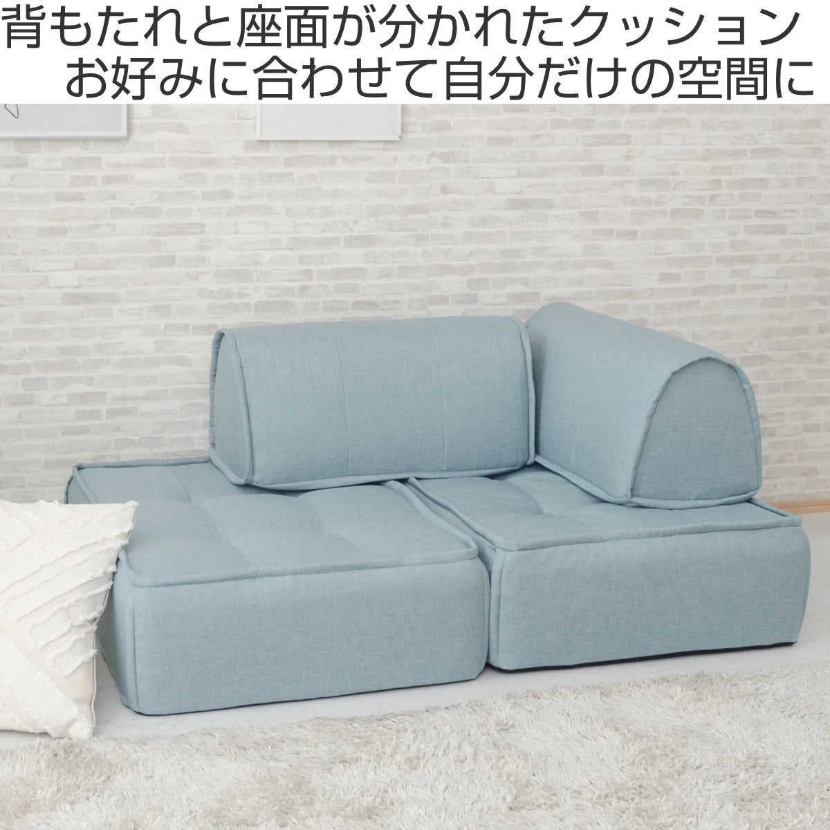 マルチクッション 組み合わせ ダリアン生地 日本製 – ハウジー