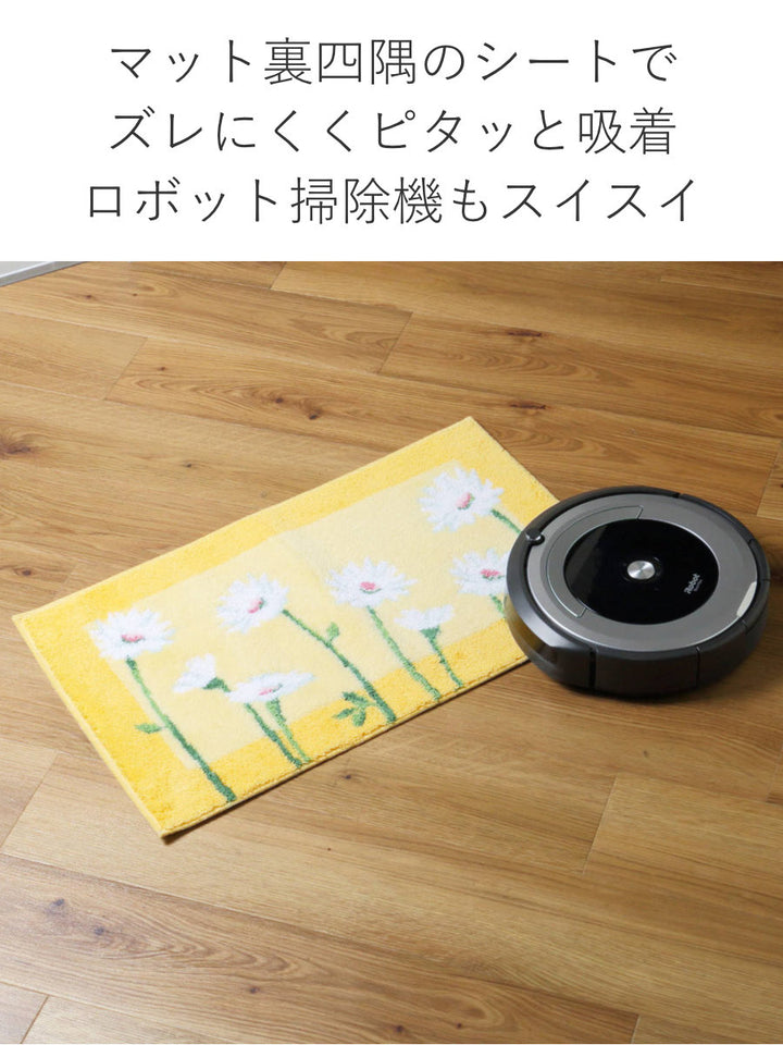 玄関マット洗えるコーナー吸着45×75cm室内