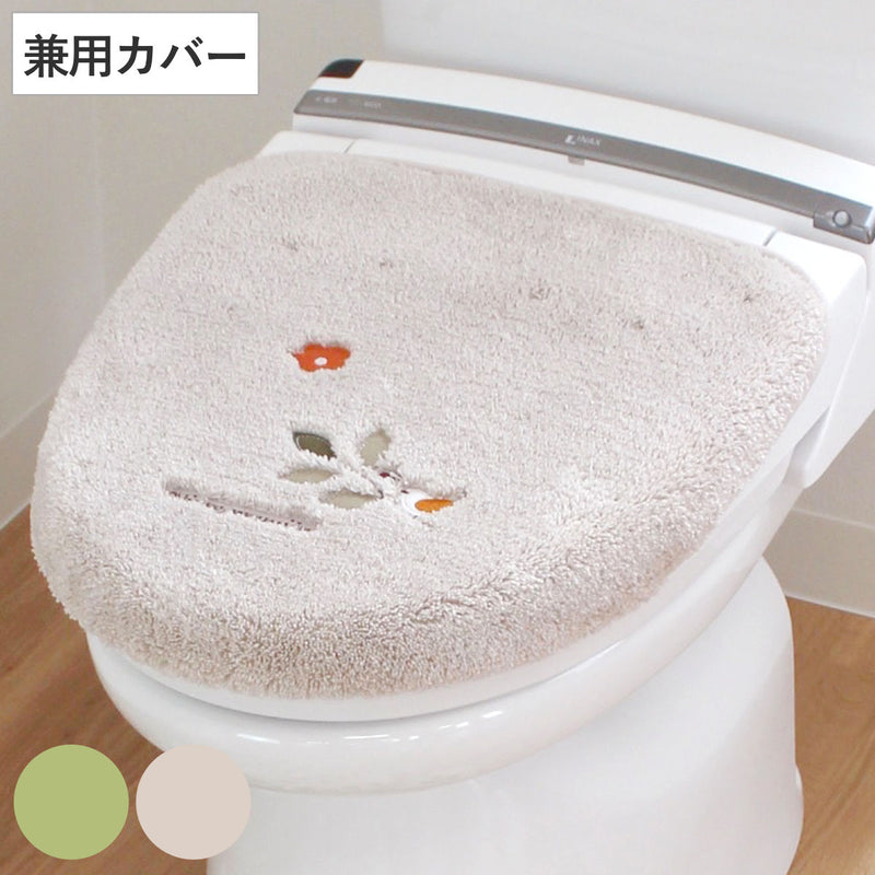 トイレ蓋カバー普通型洗浄暖房型兼用VPサンリーフ
