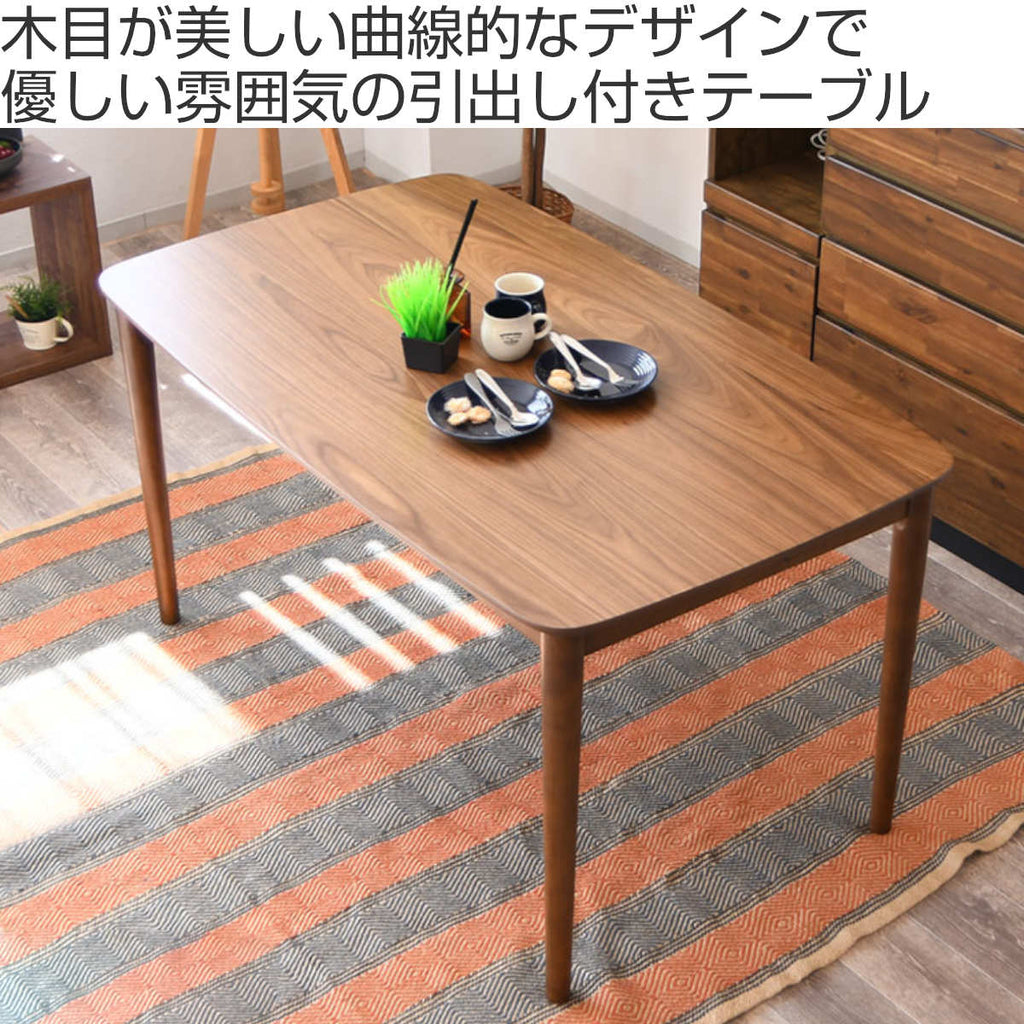 unico のダイニングテーブル(75㎝×135㎝程度、高さ69cm程度） unico のダイニングテーブル(75㎝×135㎝程度、高さ69cm程度）