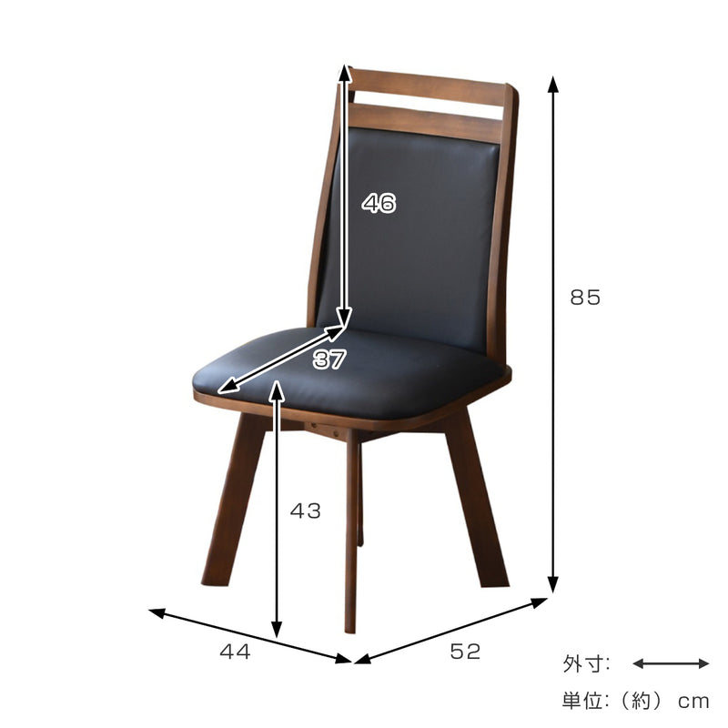 ダイニングチェア回転式肘なし座面高43cmゴルド