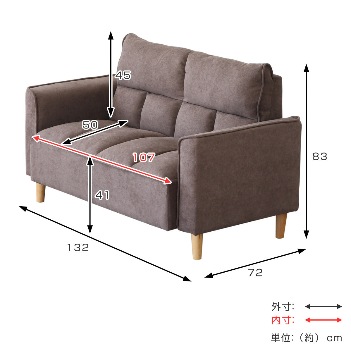 2人掛けソファー　幅132cm×奥行60cm×高さ68cm ソファ 2人掛け 幅132cm グリッド – ハウジー