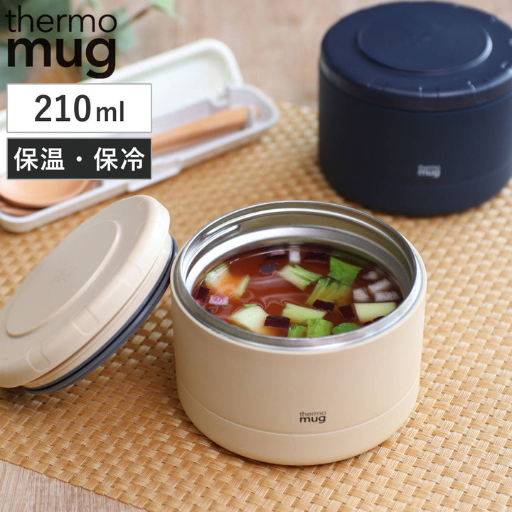 お弁当箱CONTAINER210ml