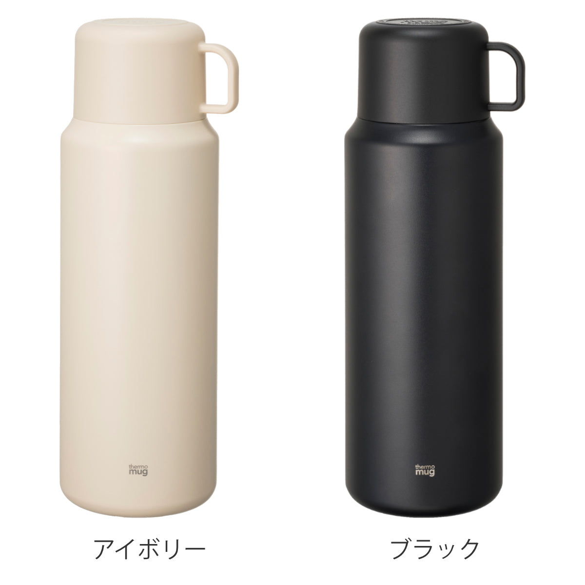 水筒 1L TRIP BOTTLE L コップ付き 保温 保冷 – ハウジー