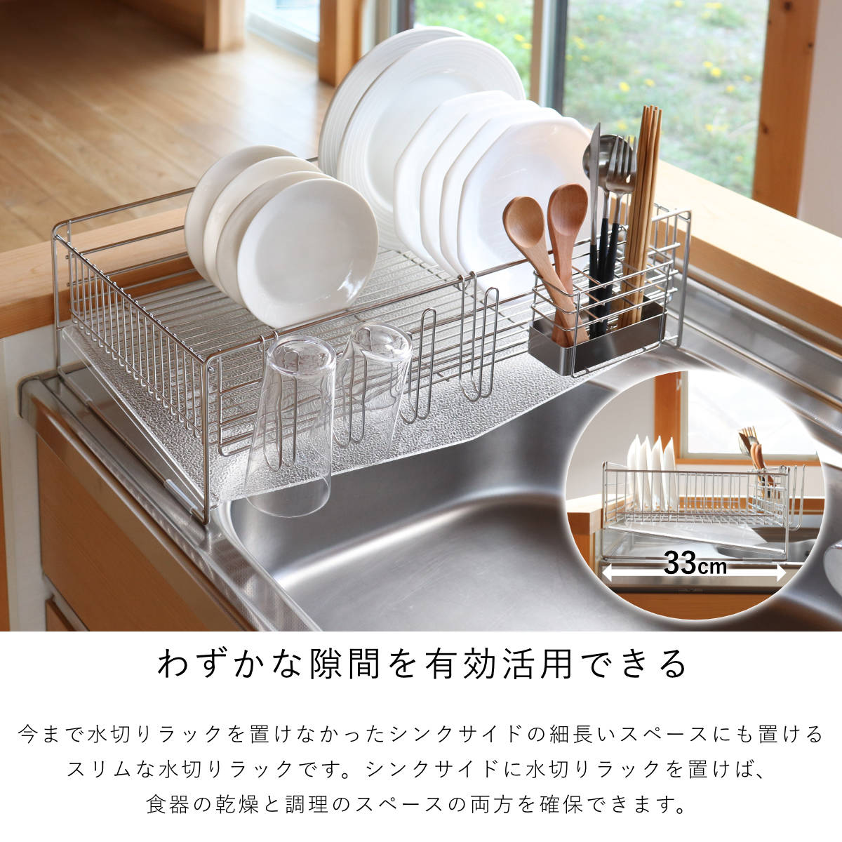 アクリルトレー 食器水切りトレー シンク 水切りラック レビュー特典