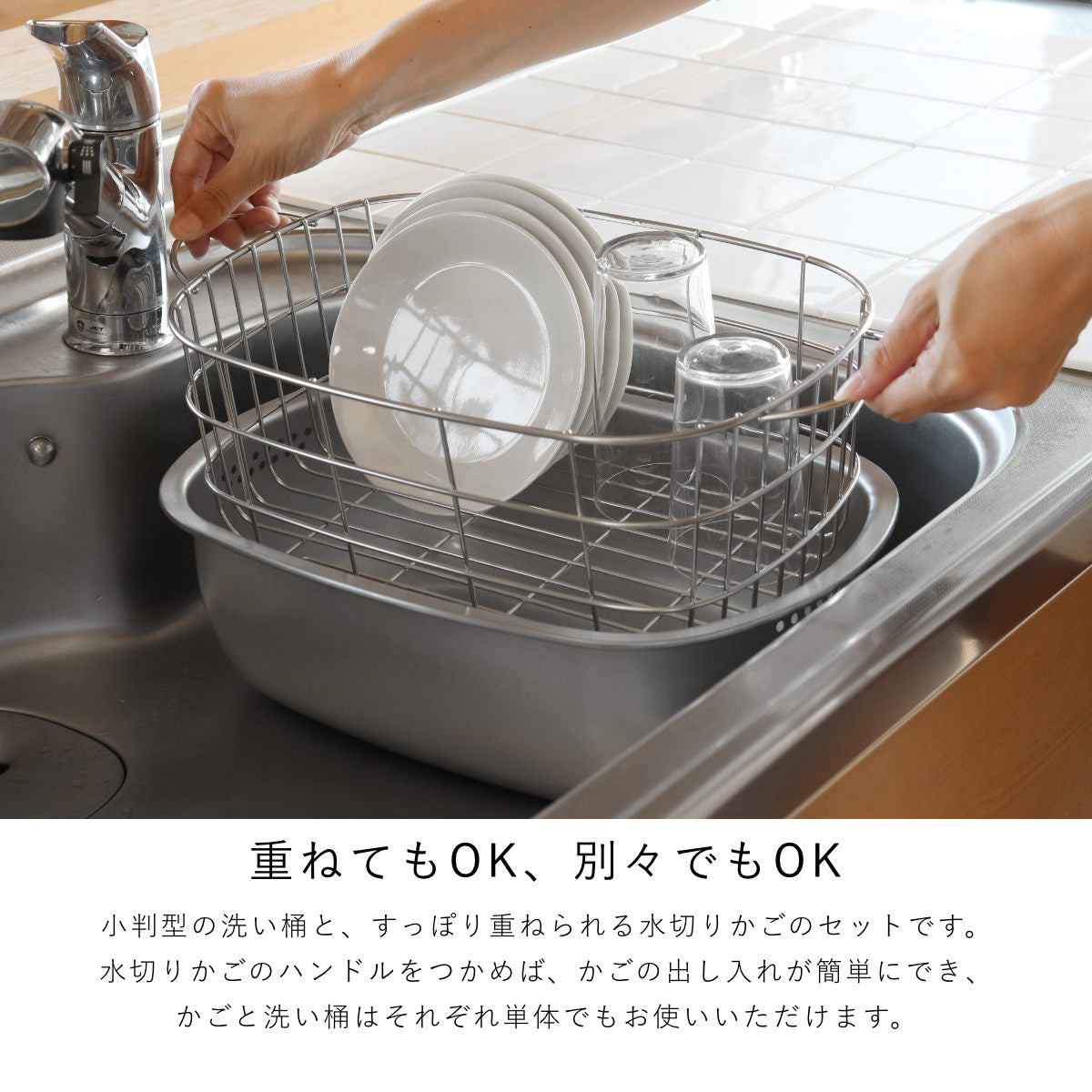 ステンレス水切りラック（本体のみ) be worth style 特典付き 水切りラック 斜めに流れる2段水切り