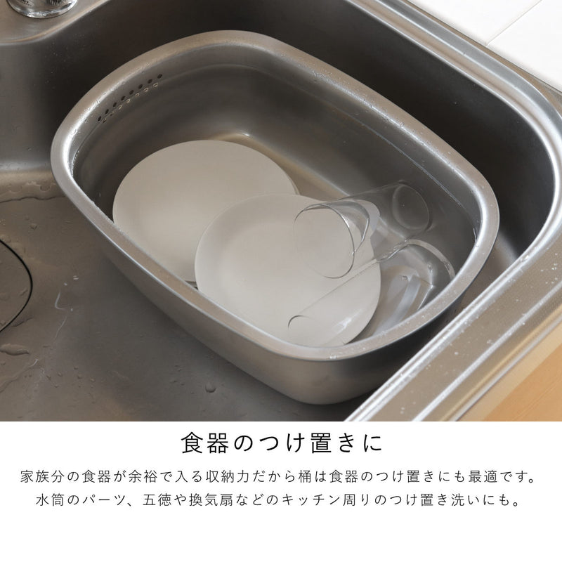 水切りラックステンレスの水切りかご付き洗い桶