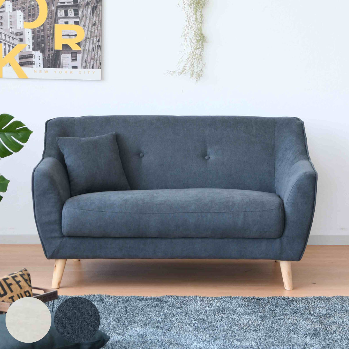 2人掛けソファ グレージュ ベロア調 楽天市場】ソファ 2人掛け 脚取り外し可能 ローソファ