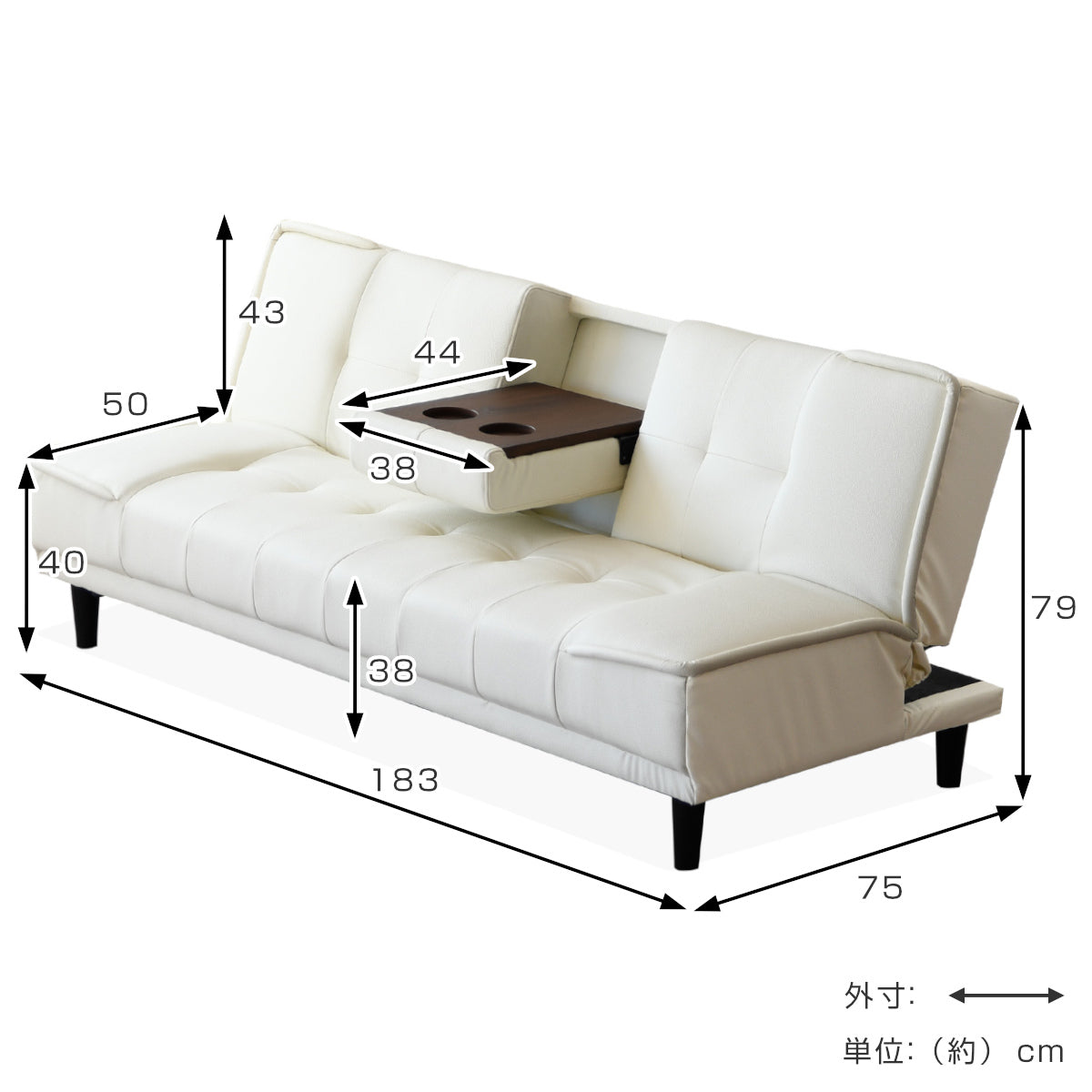 ソファベッド 幅183cm ドリンクホルダー付 ウイング – ハウジー