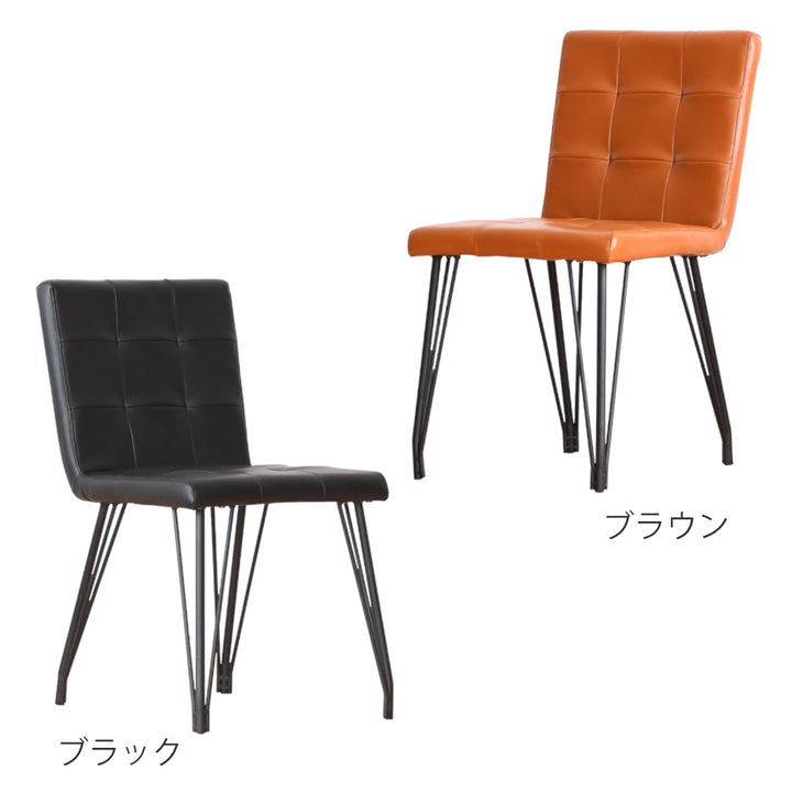 チェア同色2脚セット座面高42cmダーティ