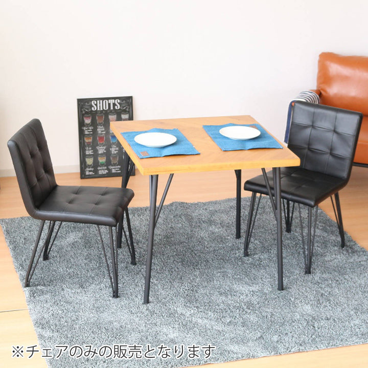 チェア同色2脚セット座面高42cmダーティ