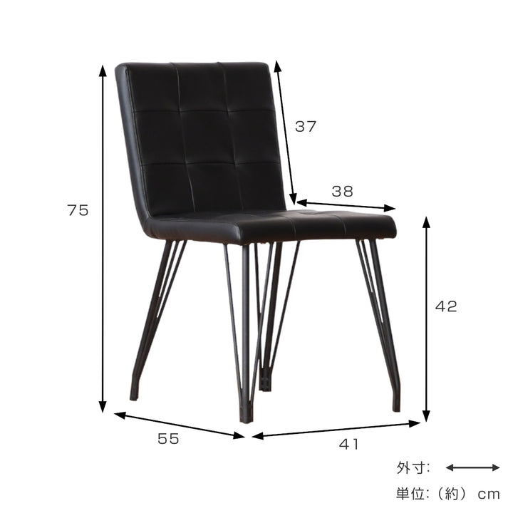 チェア同色2脚セット座面高42cmダーティ