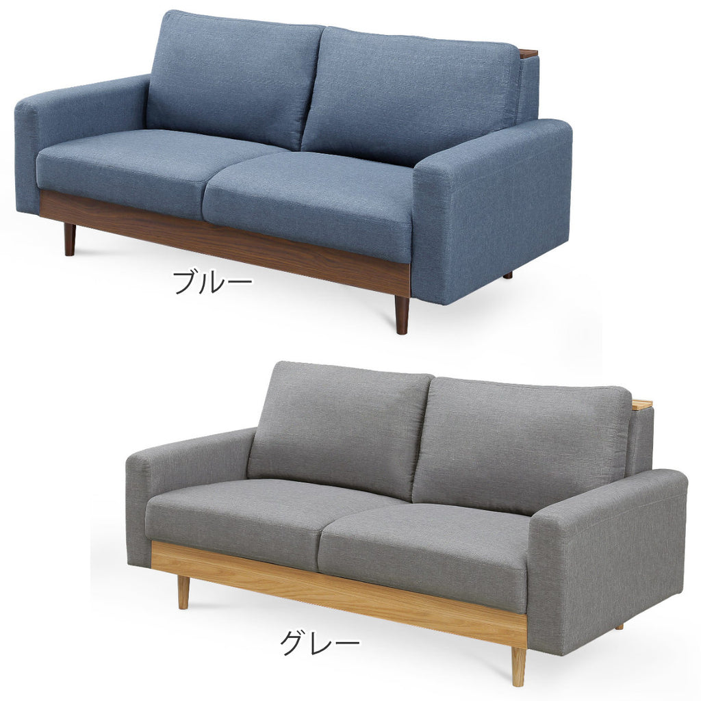 3人掛けソファー グレー ねい ブルー 新品