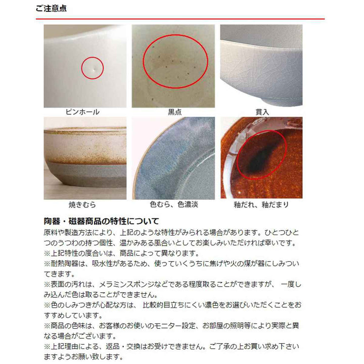 スープパン25cmTOOLS直火対応陶器