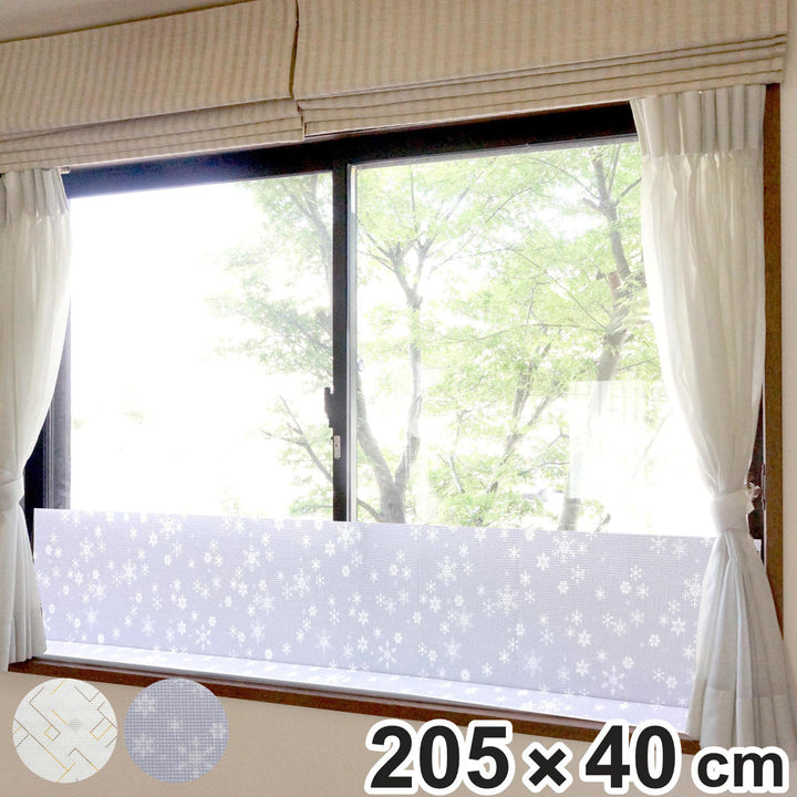 寒さ対策腰高窓窓際あったかボードM防止すきま風205cm×40cm