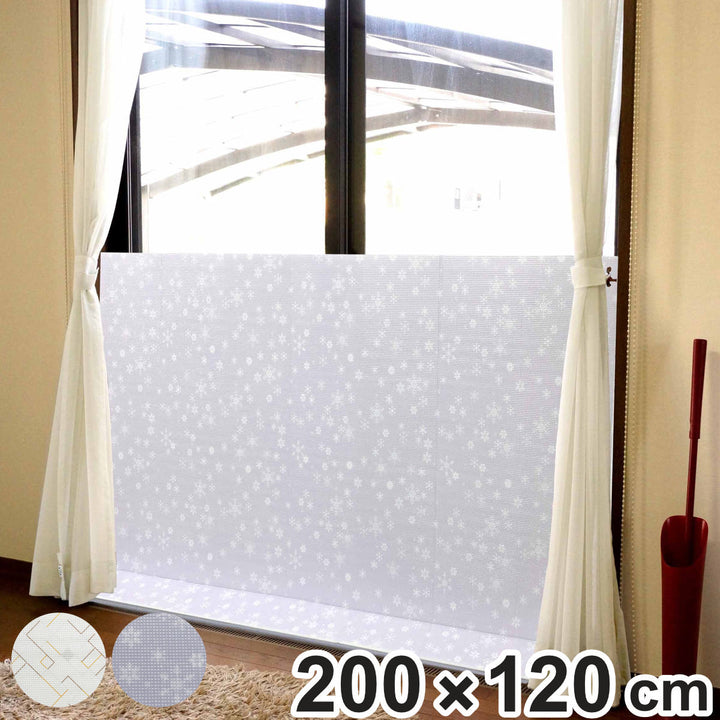 寒さ対策窓際掃き出し窓あったかボードワイド防止すきま風200cm×120cm