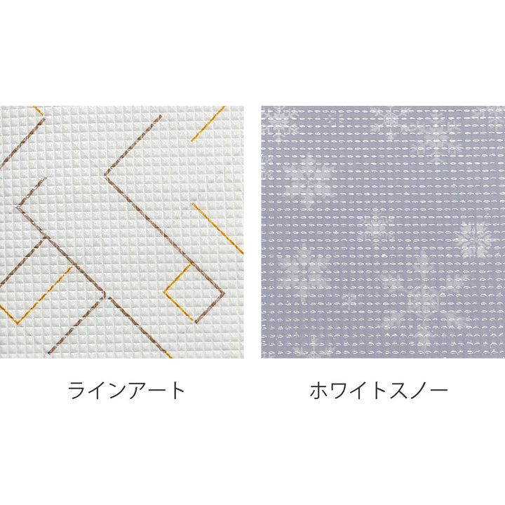 寒さ対策窓際掃き出し窓あったかボードワイド防止すきま風200cm×120cm