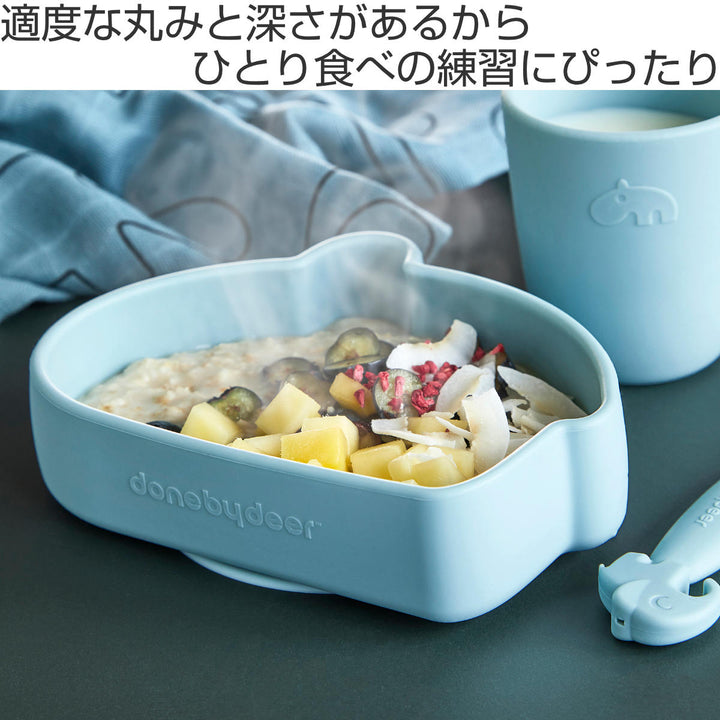 ベビー食器シリコンボウルオッゾDonebydeer出産祝い赤ちゃん