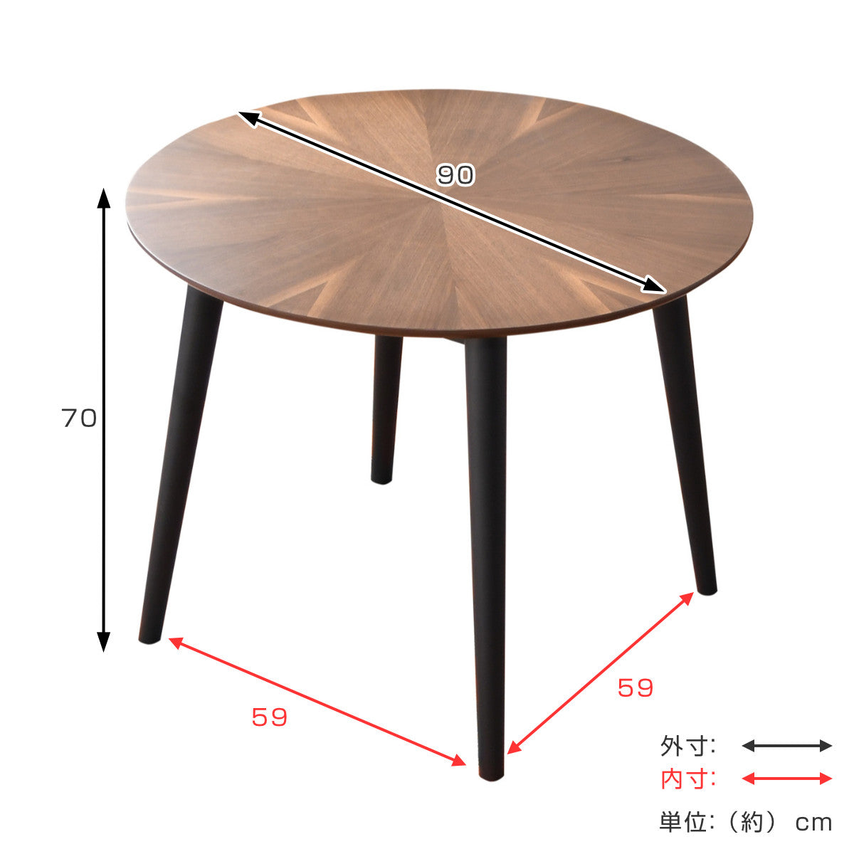 ダイニングテーブル 円型 幅90cm マリヤ – ハウジー