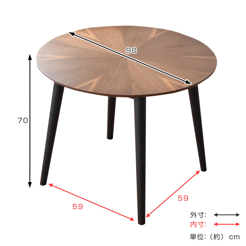 ダイニングテーブル円型幅90cmマリヤ